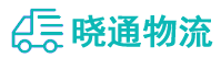 长沙到香洲区物流公司